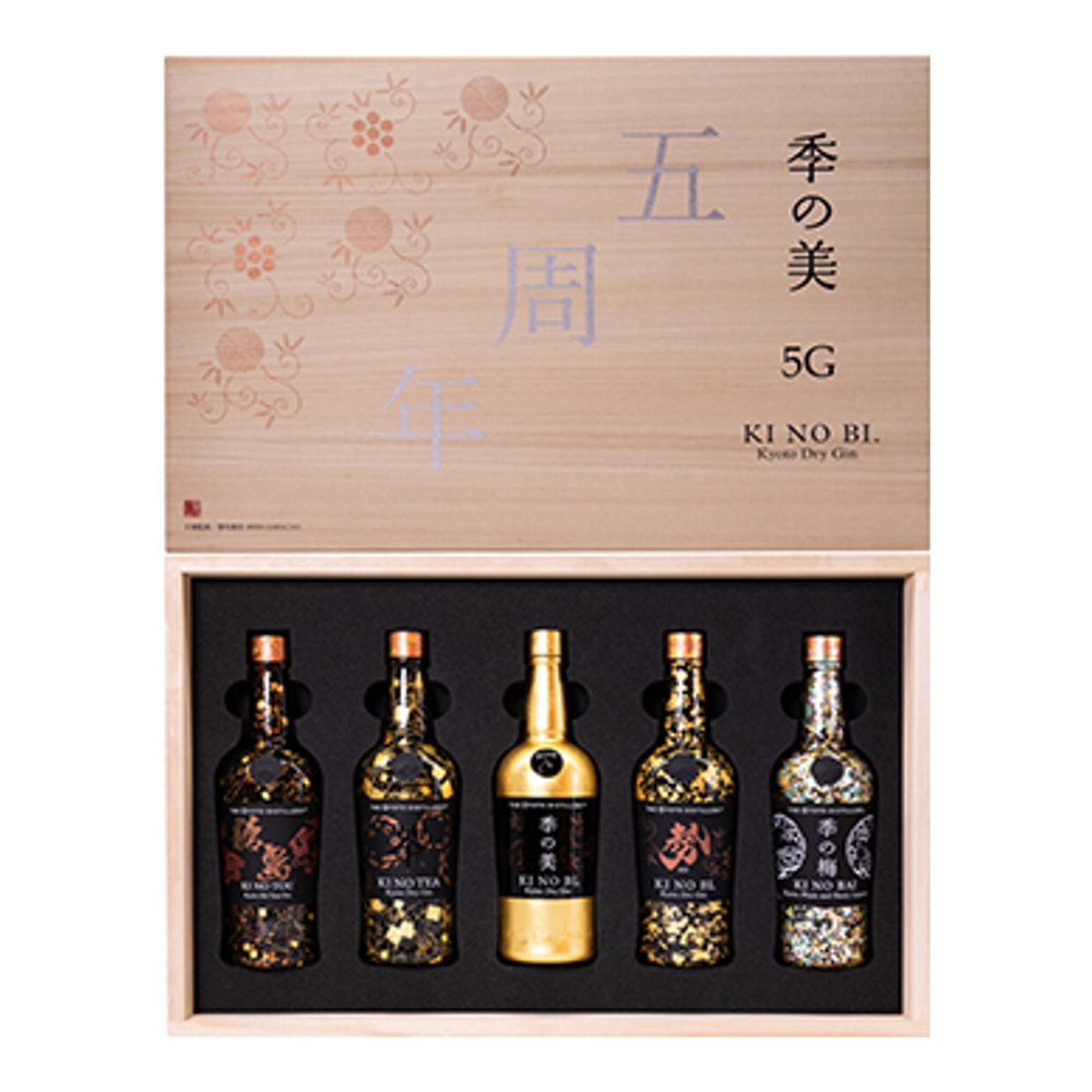 Ki No Bi Gin Founders' Legacy Collection 5x70cl (9/100)